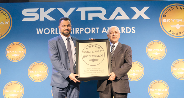 مطار صلالة يحصد جائزة تصنيف خمس نجوم من شركة سكاي تراكس لعام 2023