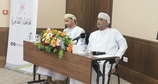 استعراض مشاريع محافظة الظاهرة للعامين القادمين