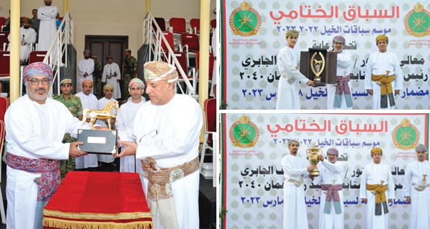 فـي ختام موسم سباقات الخيل بالنادي السلطاني