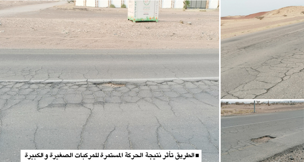 مطالبات بمعالجة الحفر العميقة على طريق «العراقي ـ الطيب» بعبري