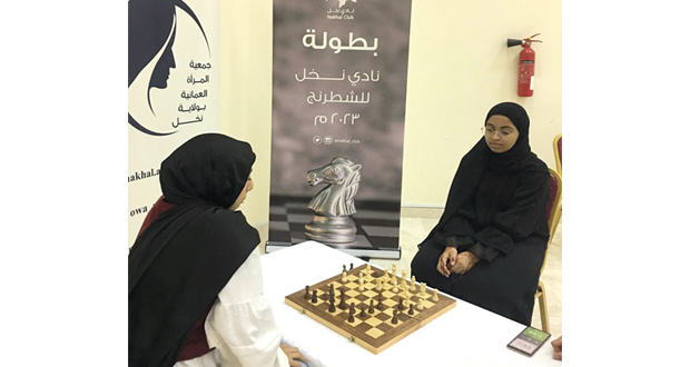 ختام ناجح لبطولة الشطرنج النسائية بنادي نخل