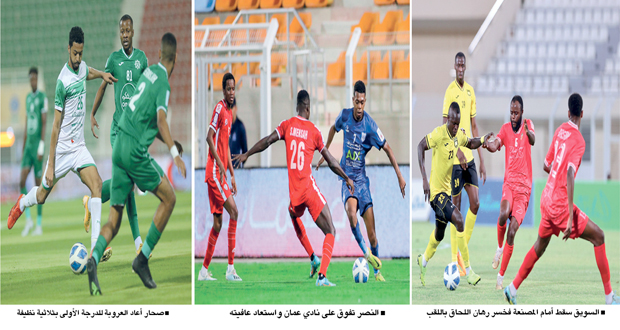 حدث فـي الجولة 24