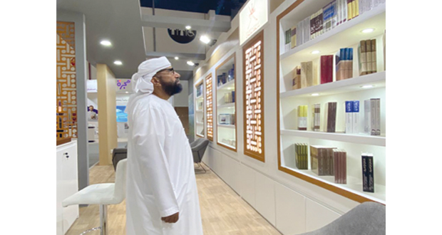 سلطنة عمان تشارك فـي معرض أبو ظبي الدولي للكتاب 2023م