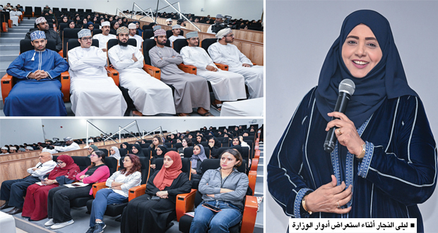 استعراض خدمات وبرامج وزارة التنمية الاجتماعية