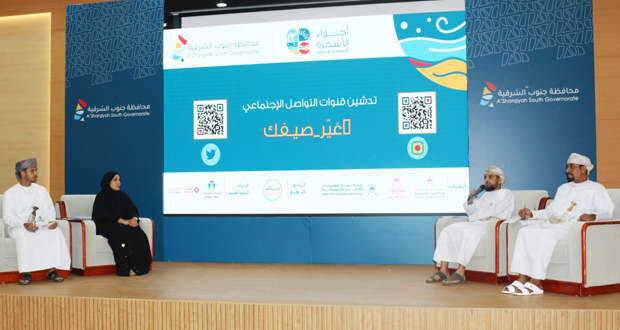 ينطلق يوليو القادم.. الكشف عن تفاصيل ملتقى «أجواء الأشخرة 2023»