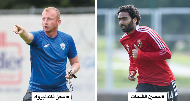 فـي نهائي أبطال إفريقيا: الأهلي لرد الاعتبار والوداد لإبقاء الكأس فـي الدار البيضاء