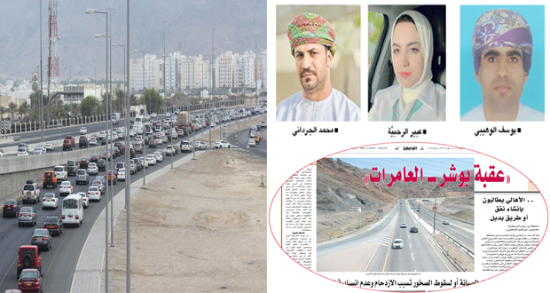 ازدحام مروري فـي شوارع العامرات حتى جسر الوطية
