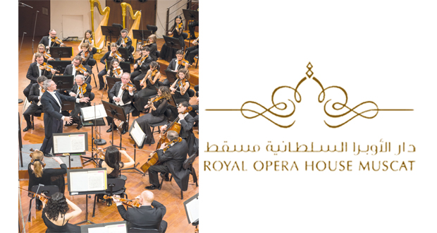 حفل موسيقي تحييه أوركسترا راي الوطنية السيمفونية للإذاعة والتلفزيون