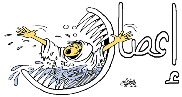 لا تعليق