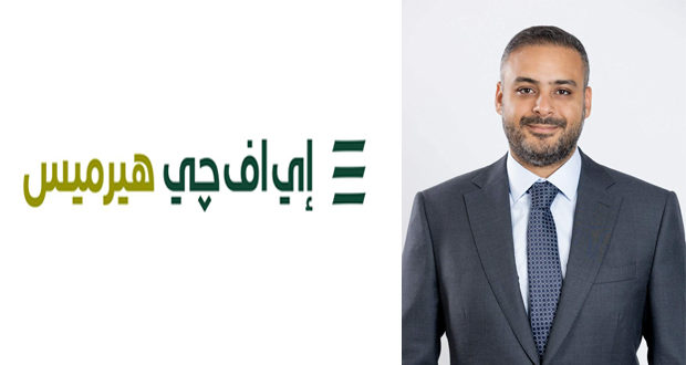 إي اف چي هيرميس تنجح في إتمام خدماتها الاستشارية للطرح العام الأولي لشركة &laquo;أوكيو لشبكات الغاز&raquo; في بورصة مسقط للأوراق المالية