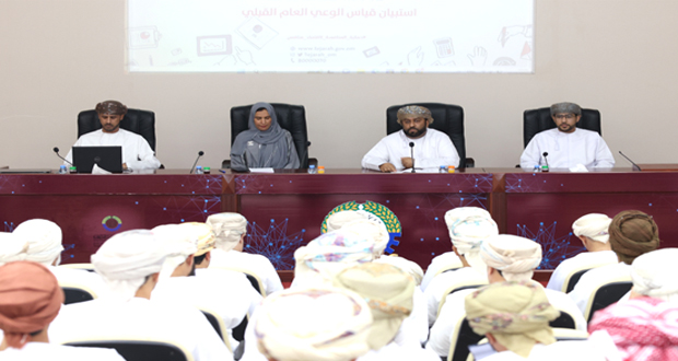 «معًا لضمان حرية المنافسة» حلقة عمل توعوية بخصب