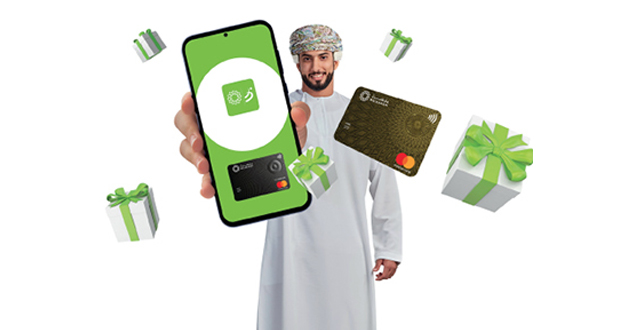 ميسرة تطلق خاصية استبدال نقاط المكافآت لبطاقات الائتمان عبر تطبيق الهاتف النقال