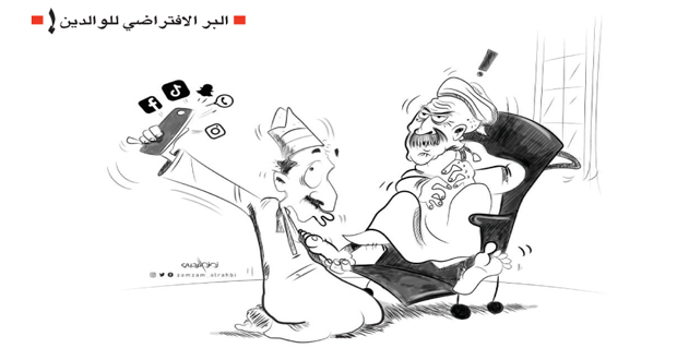 لا تعليق