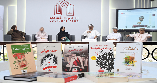 ندوة حول تجربة رواية &laquo;حارة العور&raquo; لغالية آل سعيد اليوم.. افتتاح معرض &laquo;صرخة فن لأجلك غزة&raquo; بالنادي الثقافـي