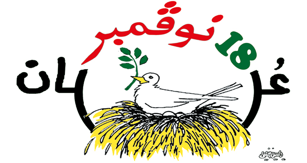 لا تعليق